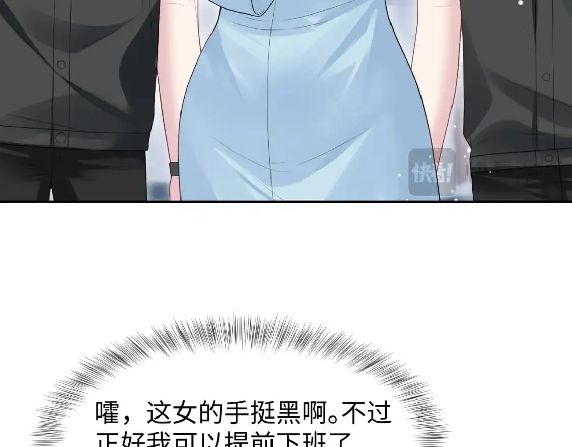 274 被灌酒了 第33页