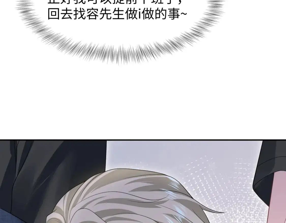 274 被灌酒了 第34页