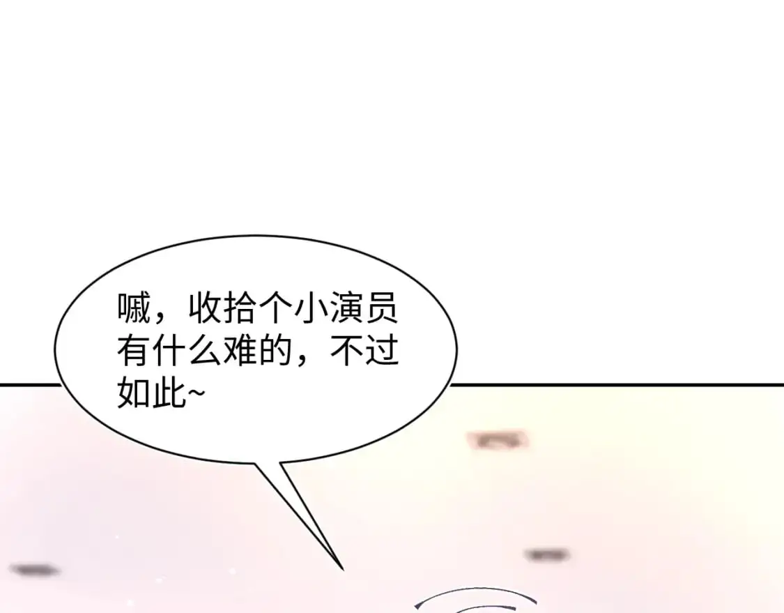 274 被灌酒了 第36页