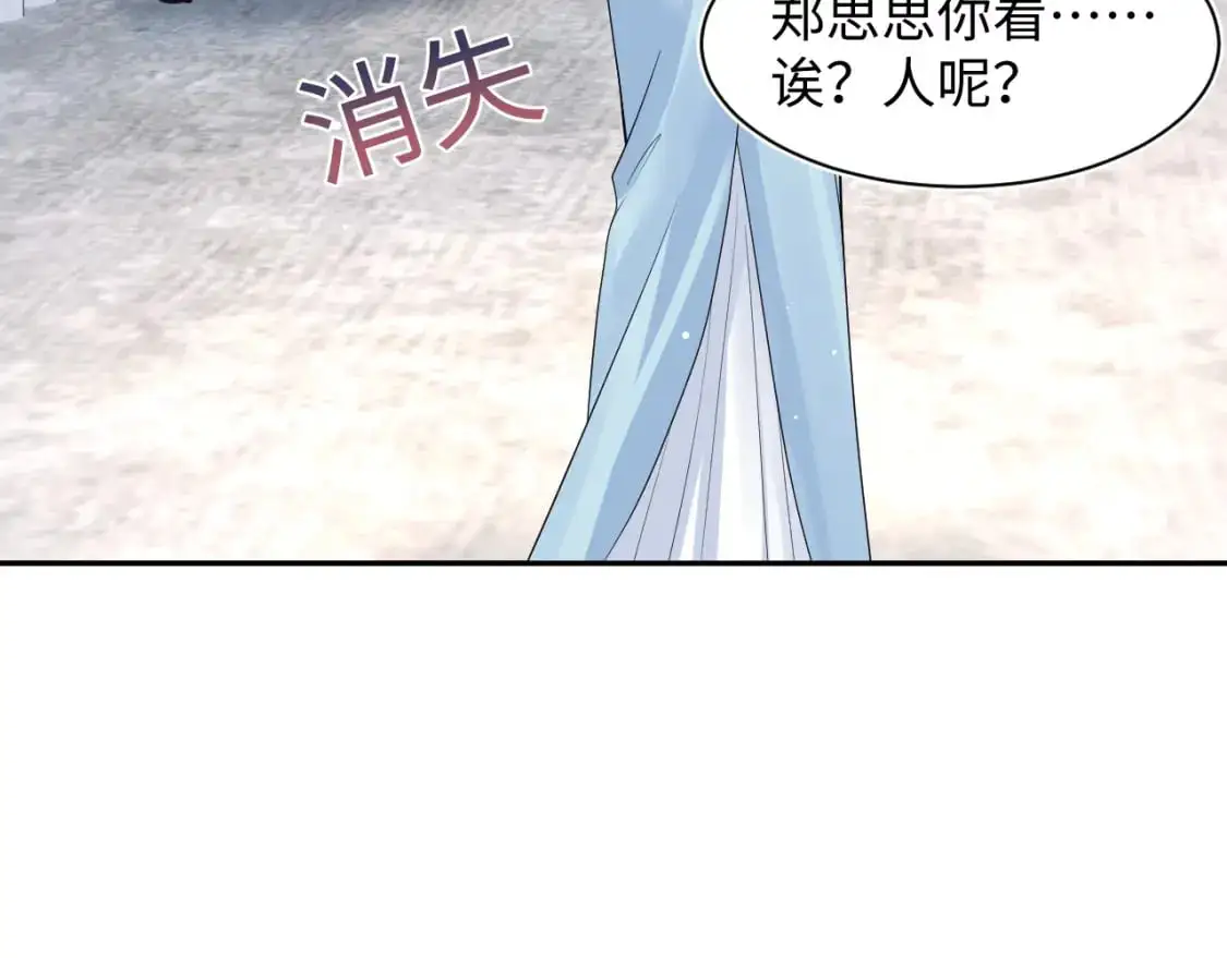 274 被灌酒了 第38页