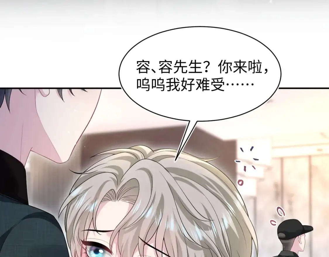 274 被灌酒了 第43页