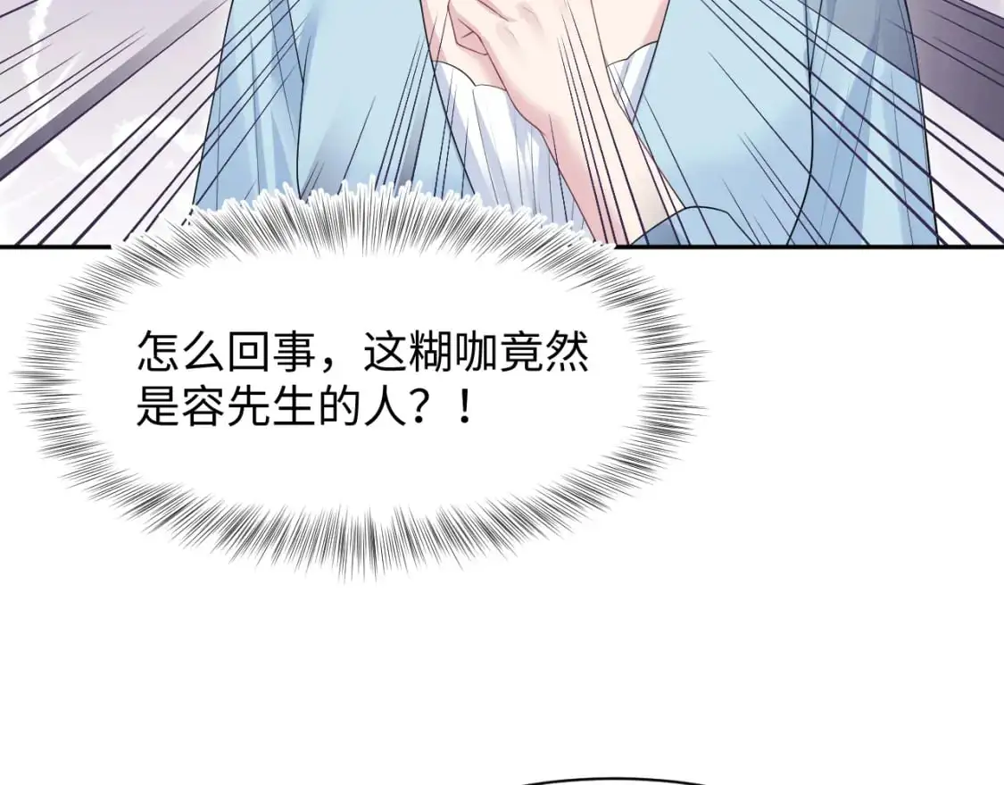 274 被灌酒了 第49页