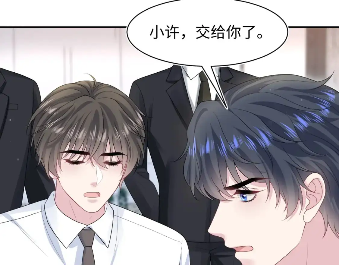 274 被灌酒了 第50页