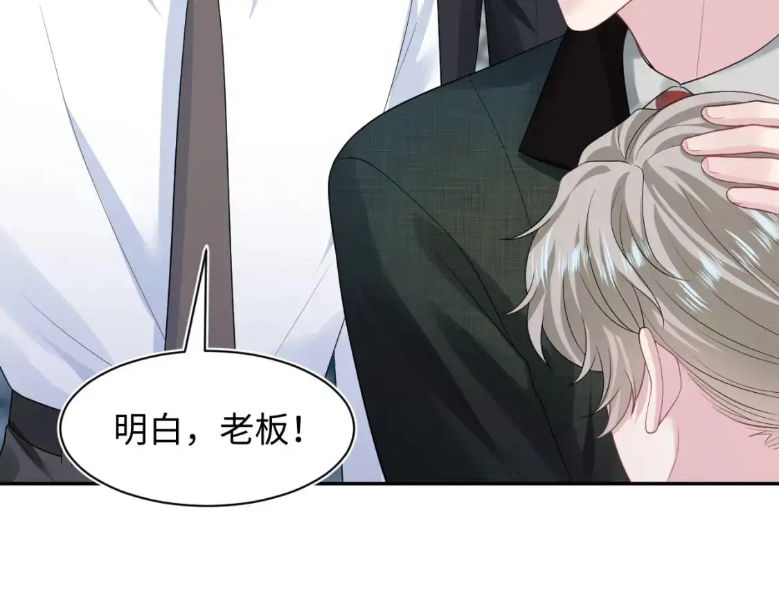 274 被灌酒了 第51页