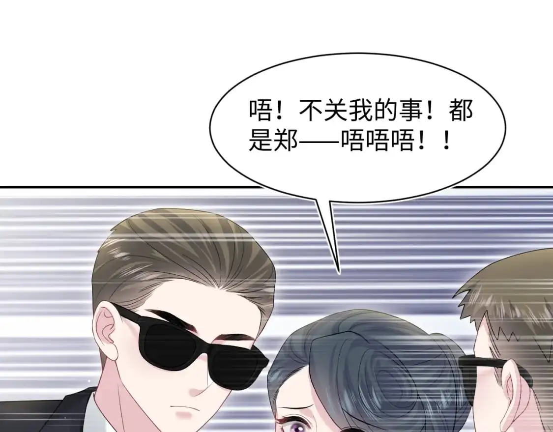 274 被灌酒了 第52页
