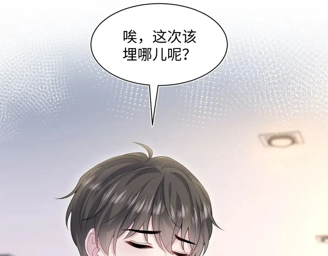 274 被灌酒了 第54页