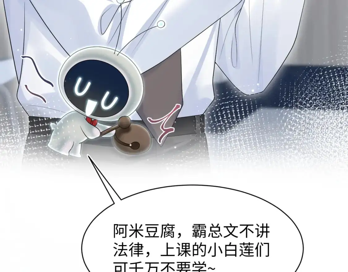274 被灌酒了 第56页