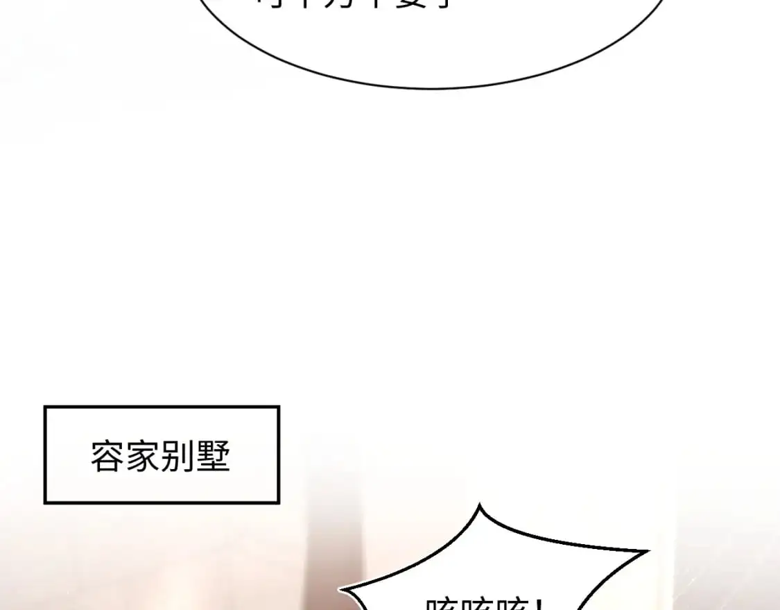 274 被灌酒了 第57页