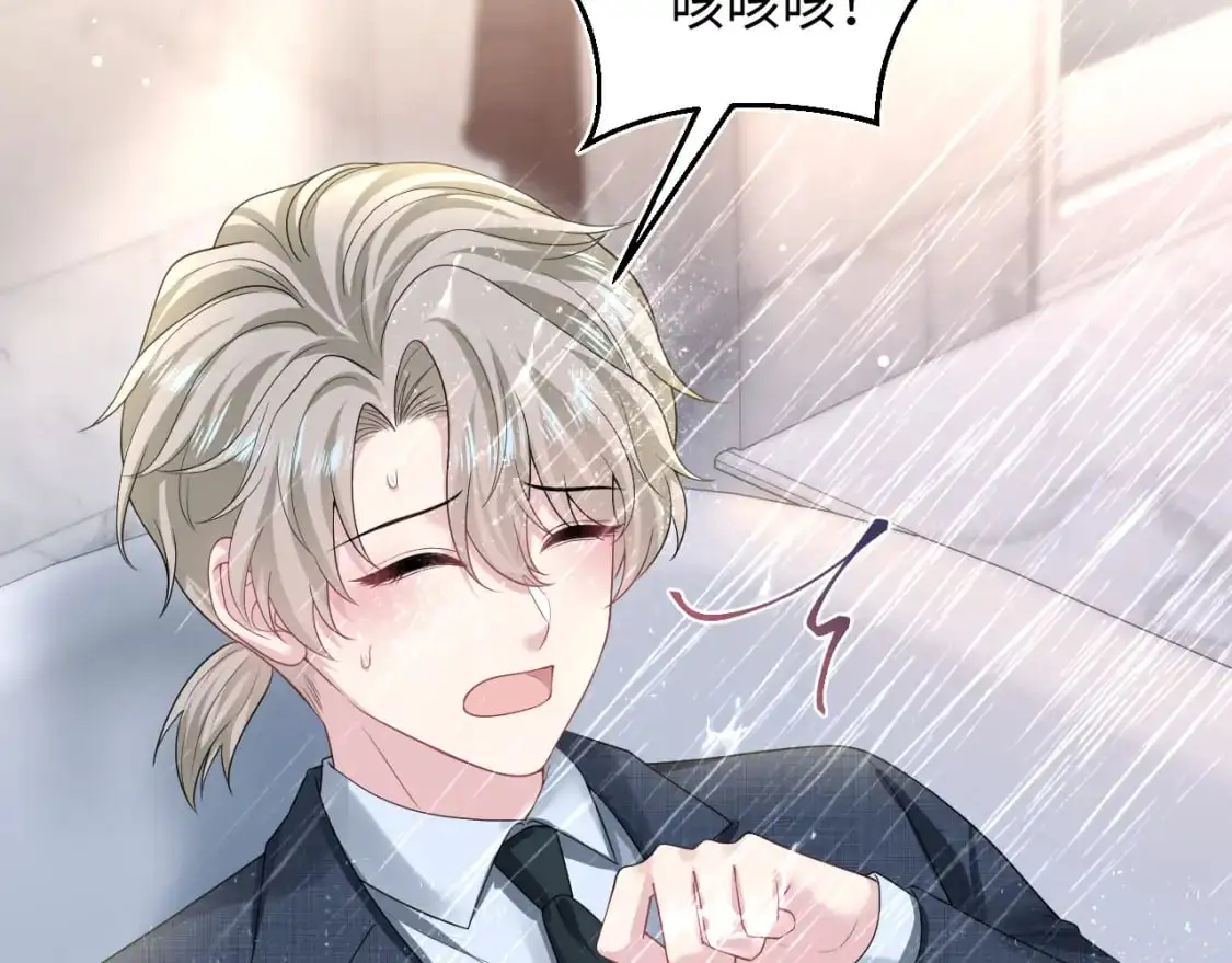 274 被灌酒了 第58页