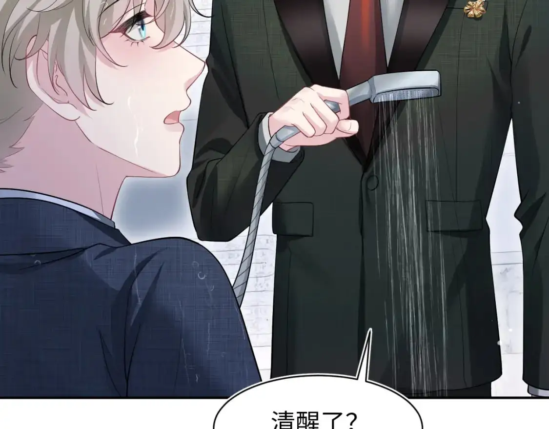 274 被灌酒了 第61页
