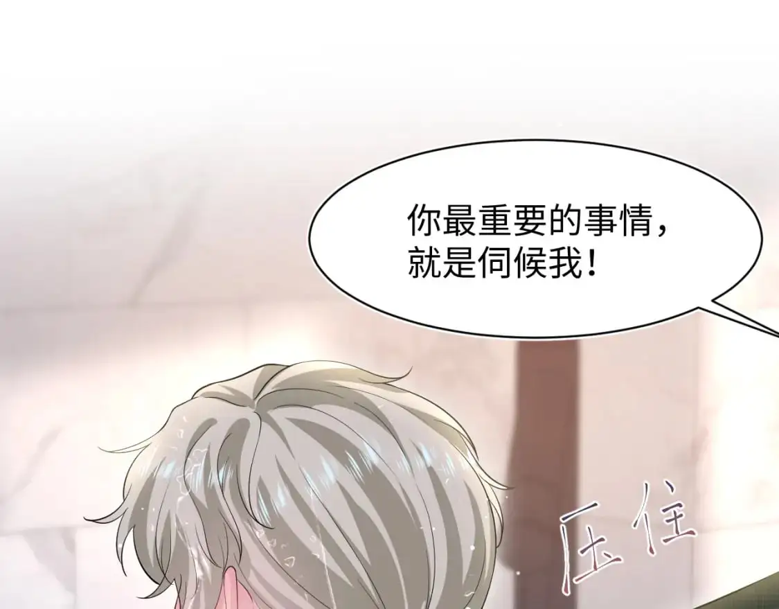 274 被灌酒了 第67页