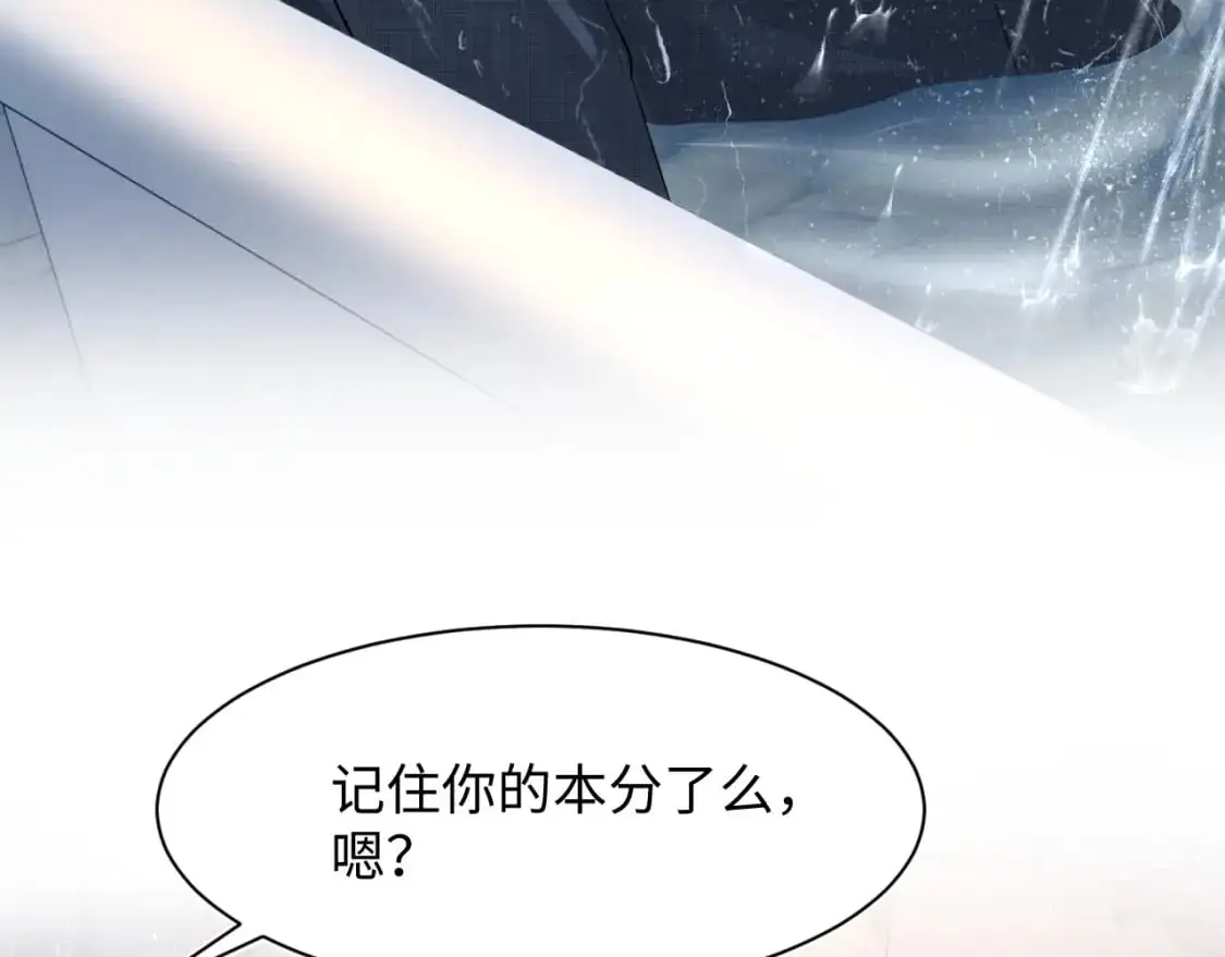 274 被灌酒了 第69页