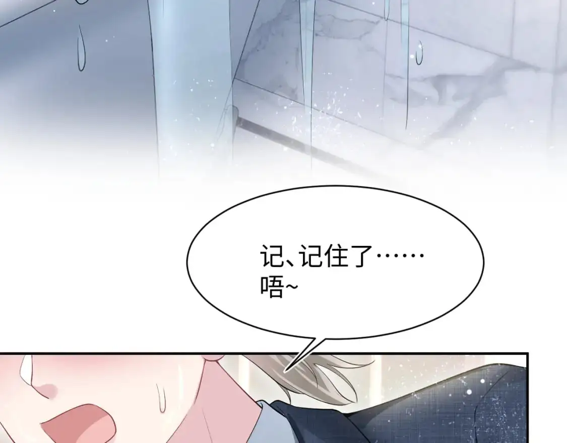 274 被灌酒了 第71页