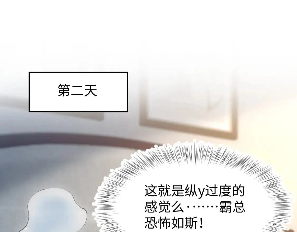 274 被灌酒了 第73页