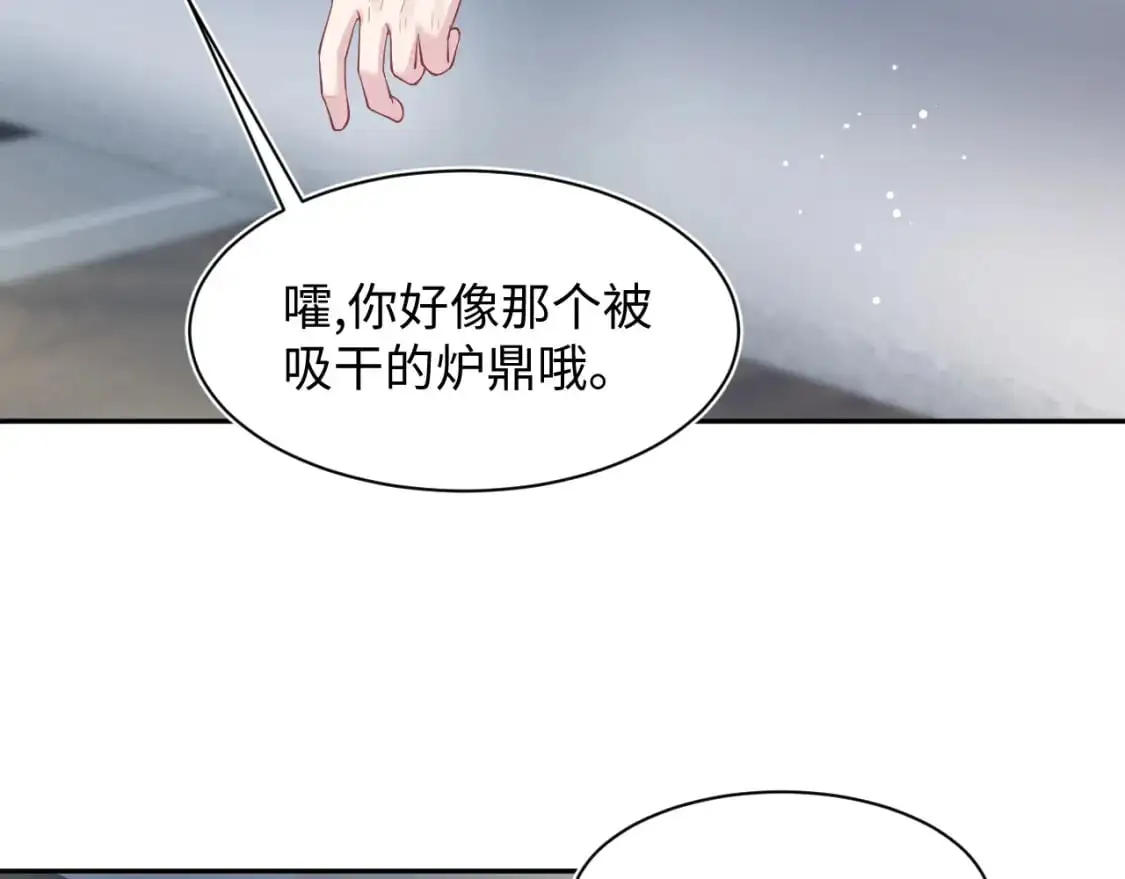 274 被灌酒了 第75页