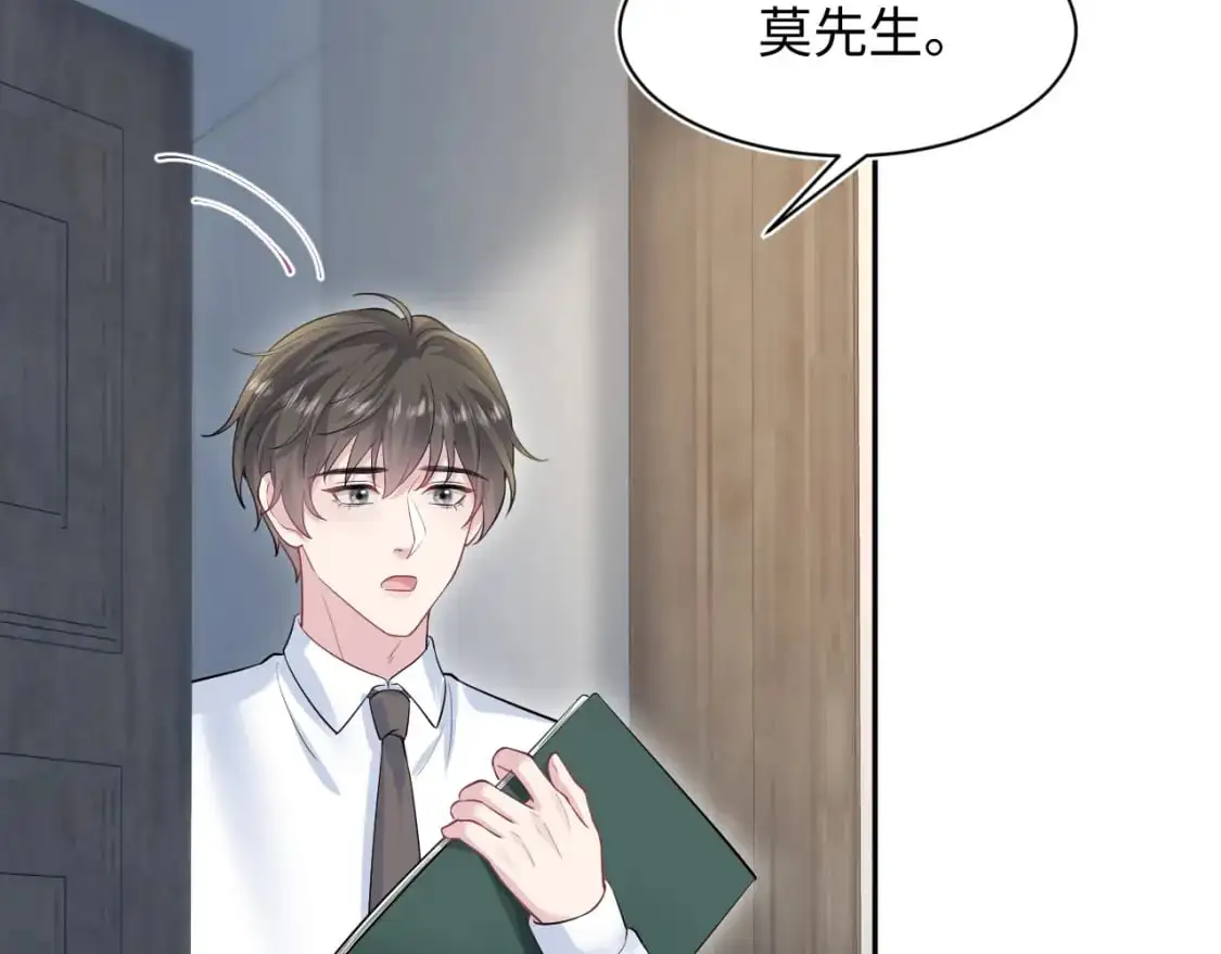 274 被灌酒了 第76页