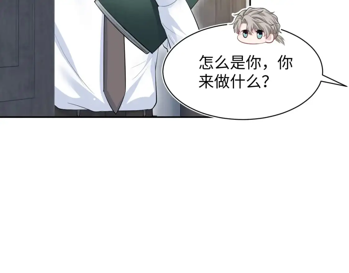 274 被灌酒了 第77页