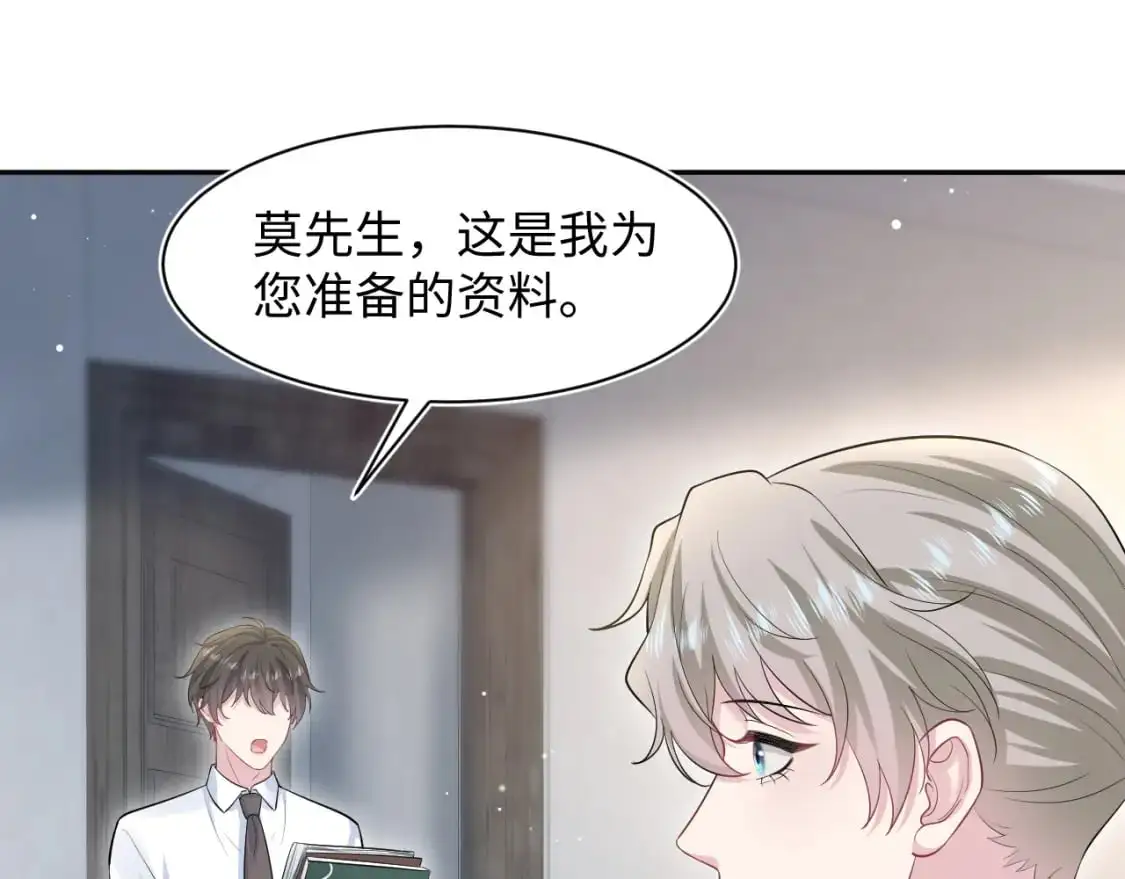274 被灌酒了 第78页