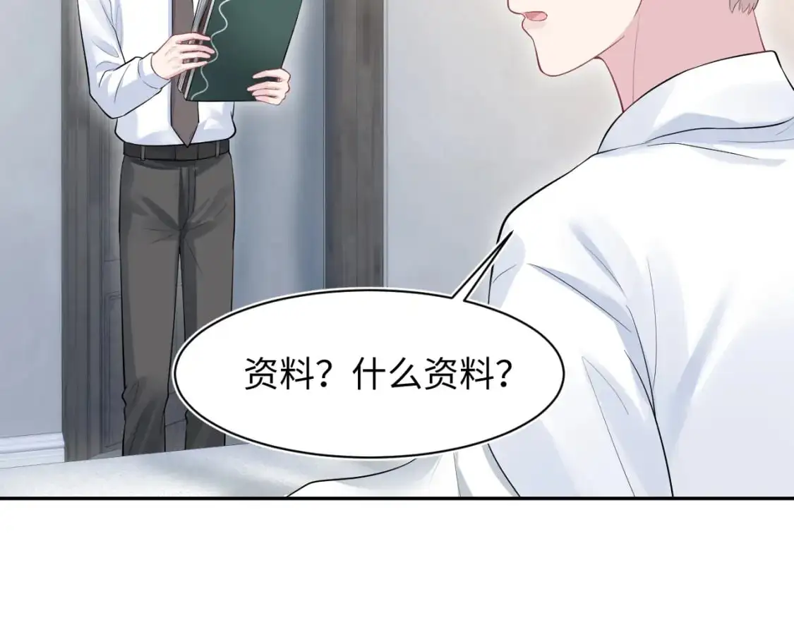 274 被灌酒了 第79页