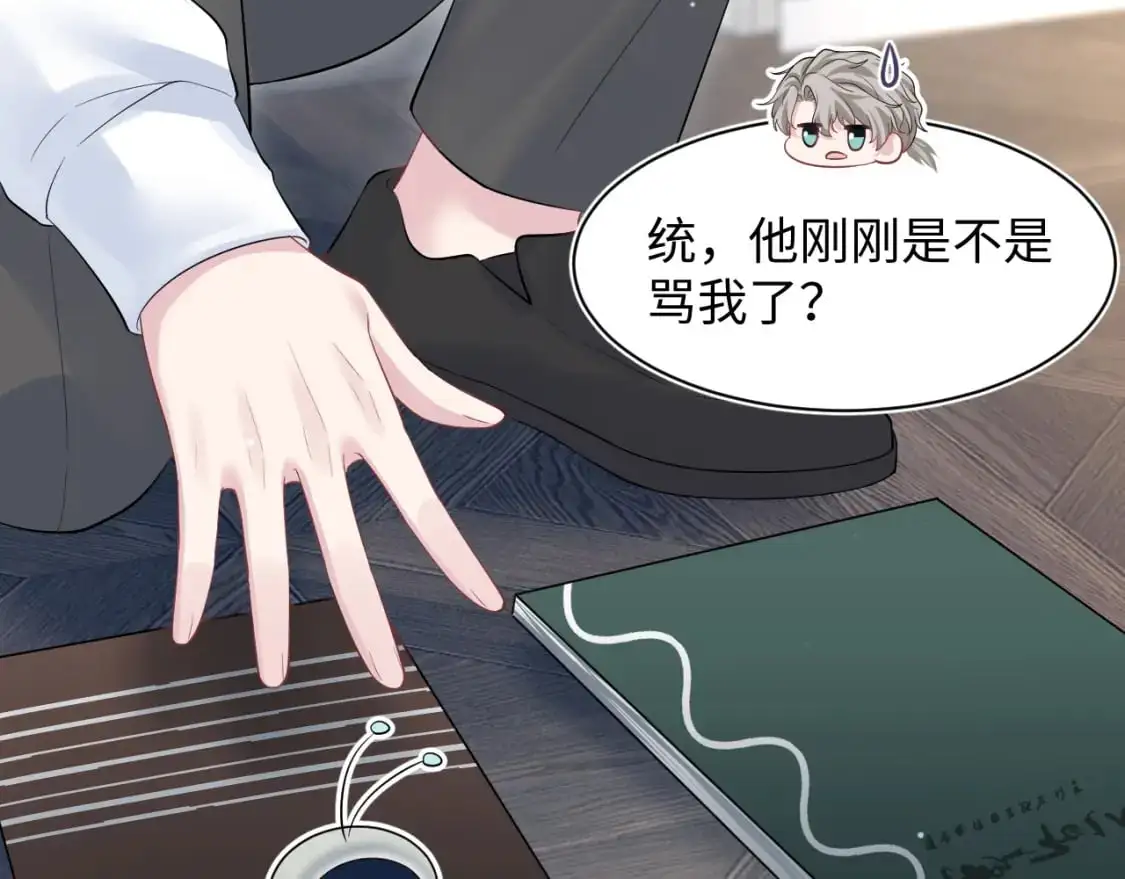 274 被灌酒了 第81页