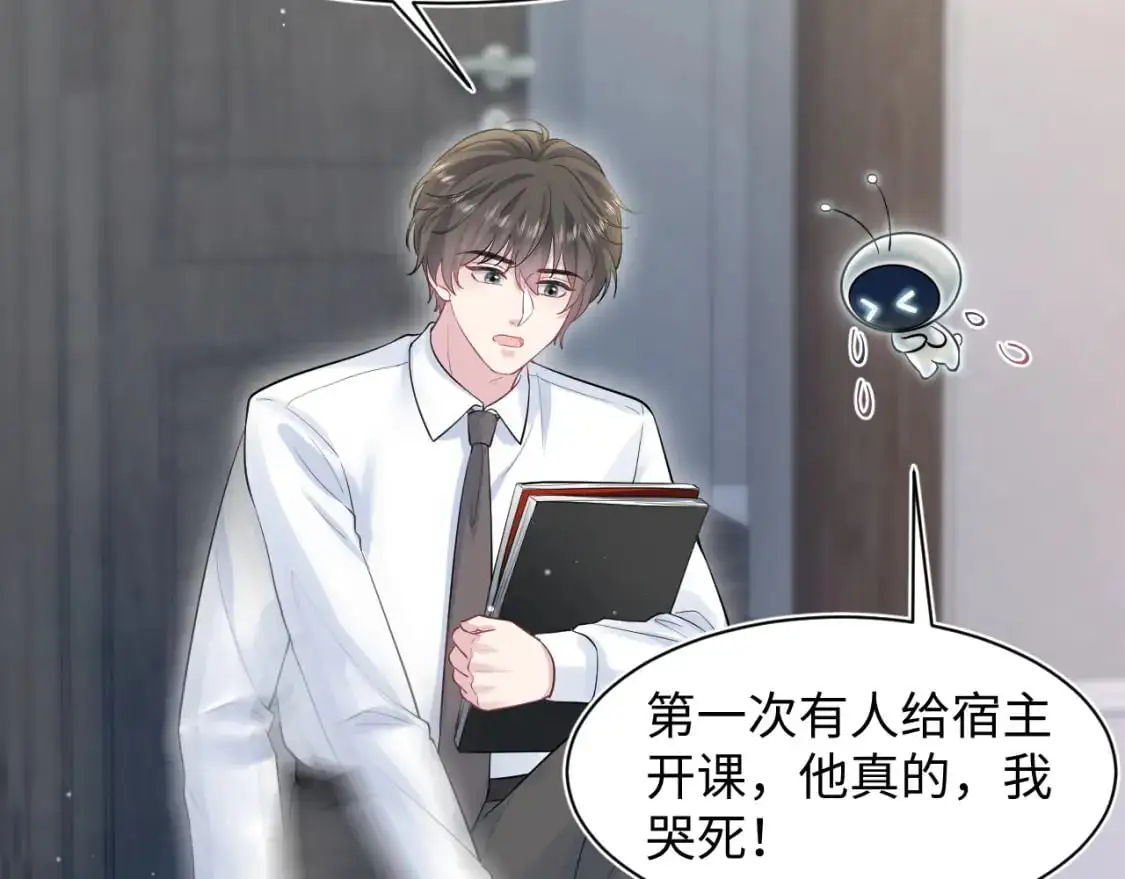 274 被灌酒了 第83页