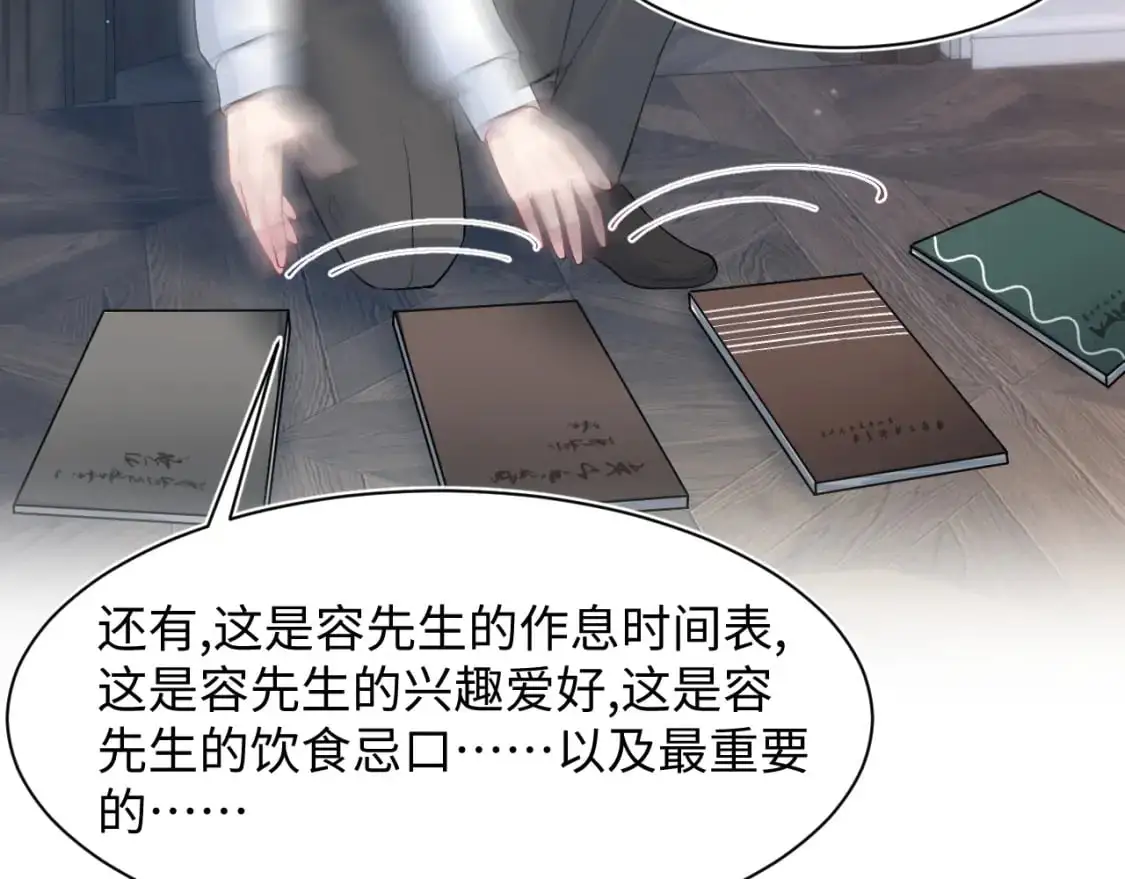 274 被灌酒了 第84页