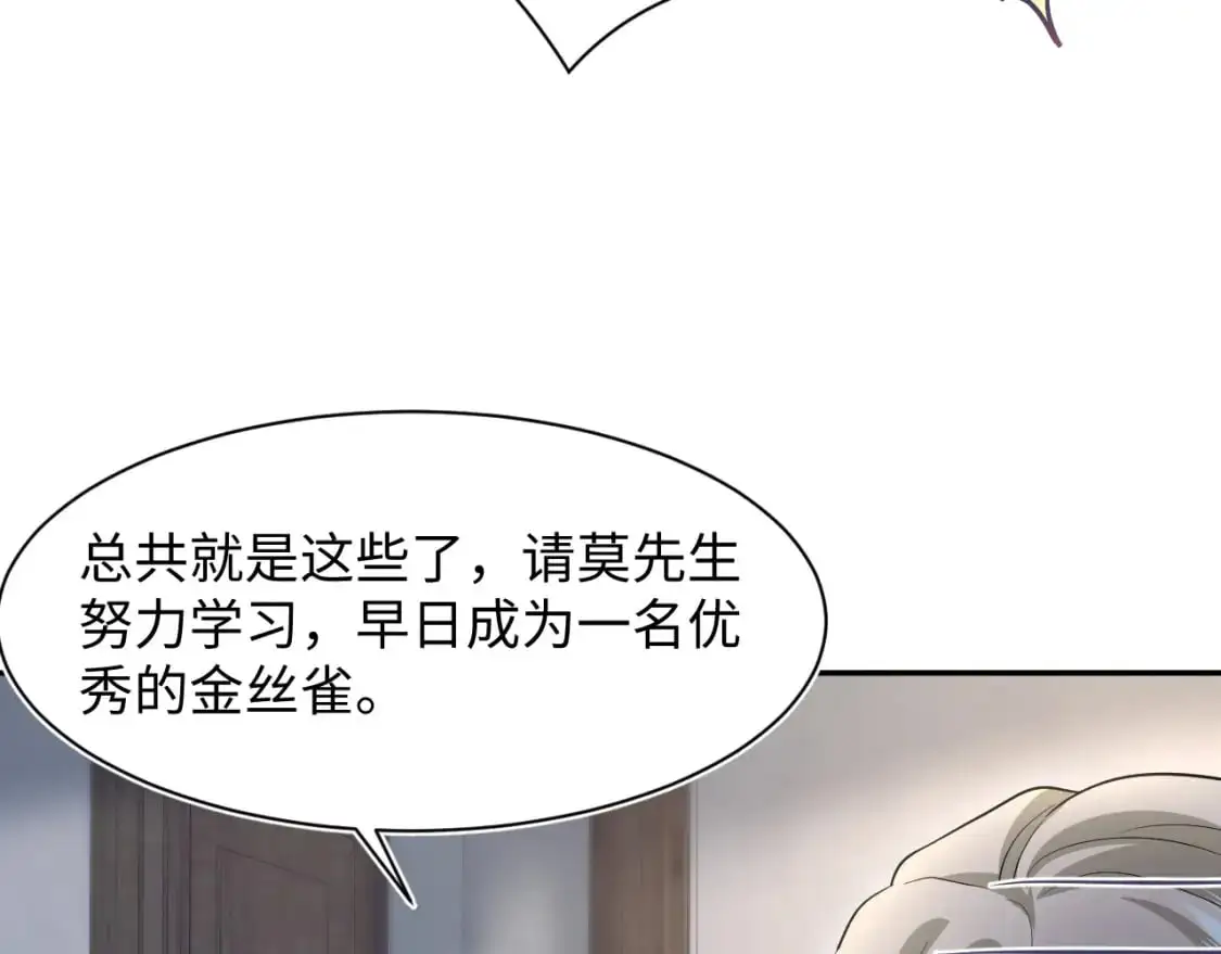 274 被灌酒了 第89页