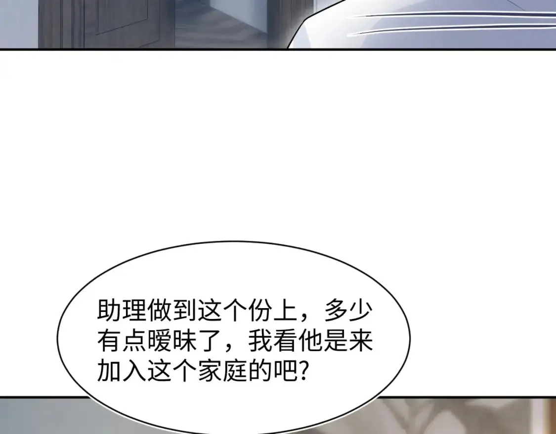 274 被灌酒了 第91页