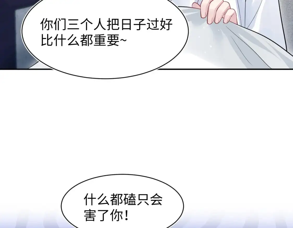274 被灌酒了 第93页