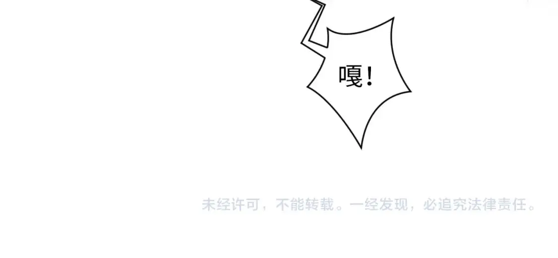 274 被灌酒了 第95页