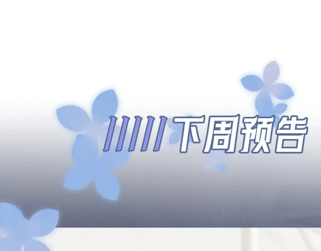 274 被灌酒了 第96页