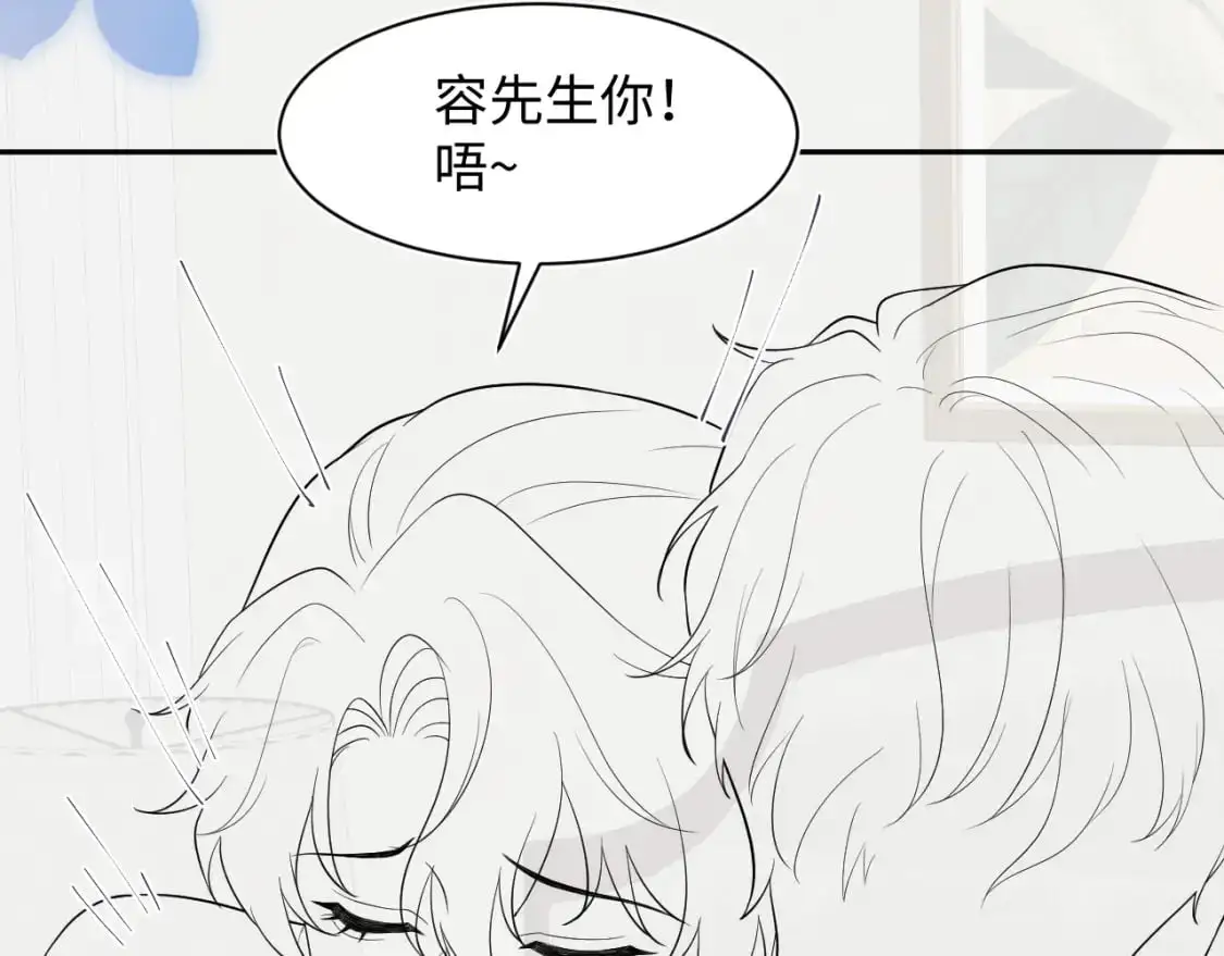 274 被灌酒了 第97页