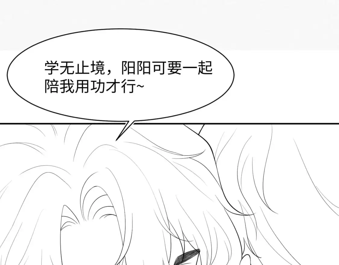 274 被灌酒了 第99页
