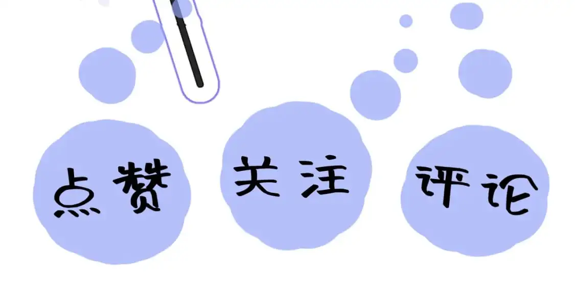 274 被灌酒了 第103页