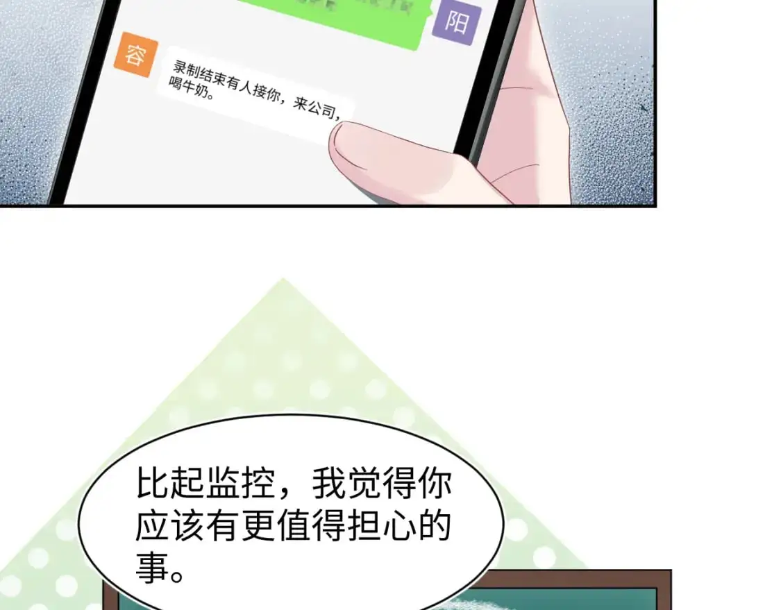 273 老板请吃饭 第6页