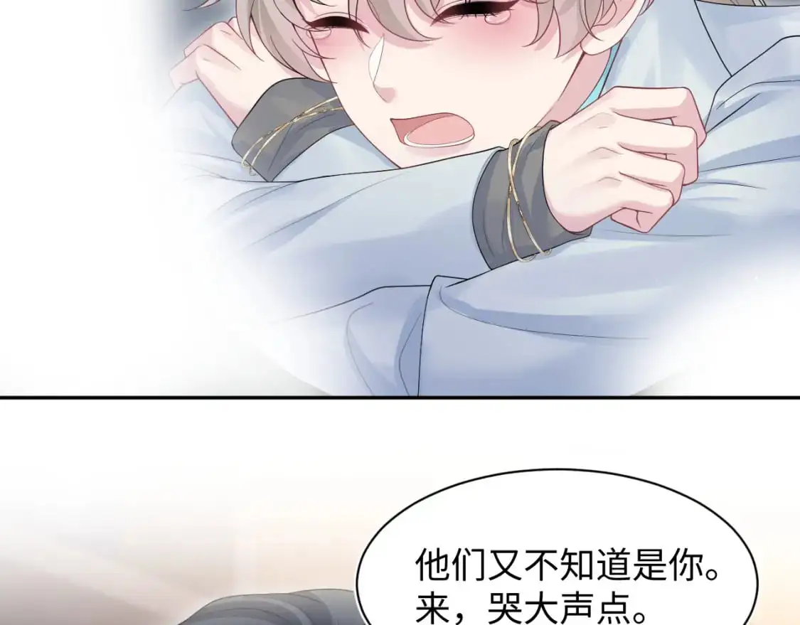 273 老板请吃饭 第46页