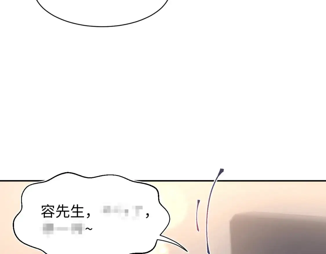 273 老板请吃饭 第57页