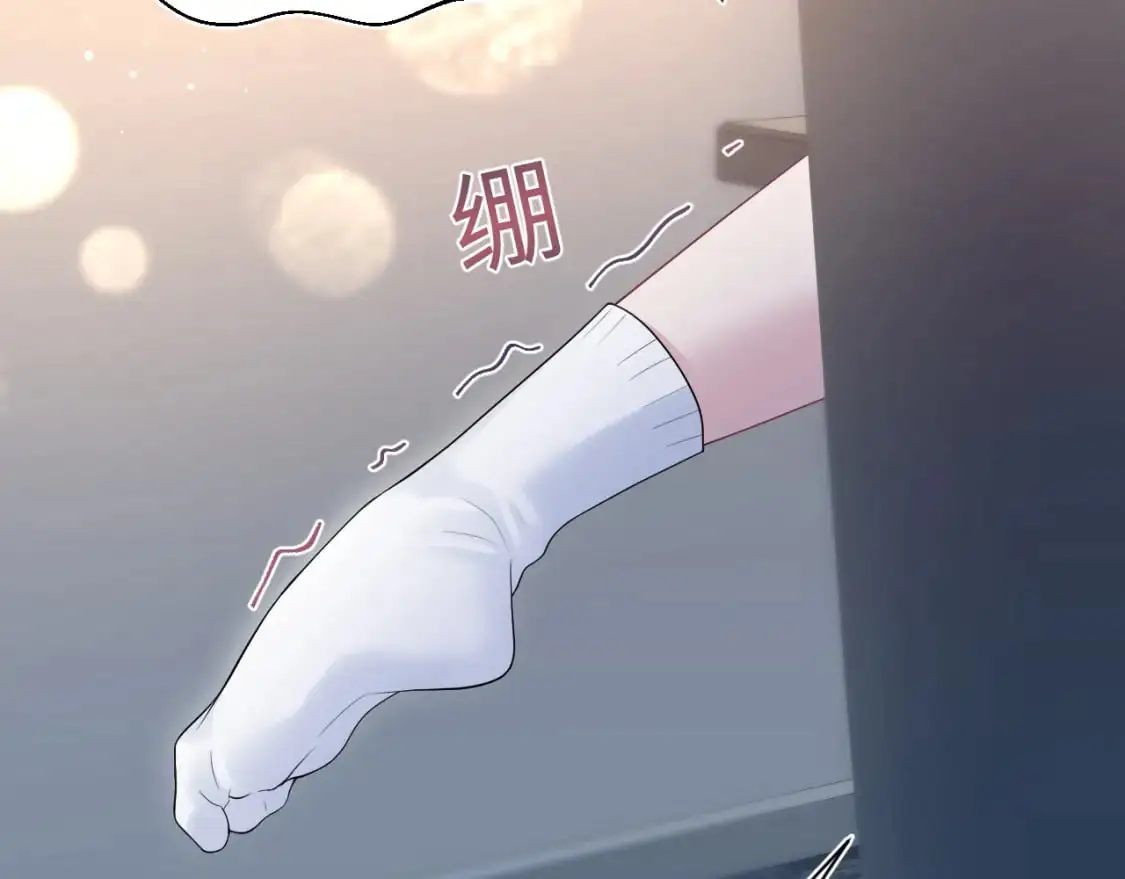 273 老板请吃饭 第58页