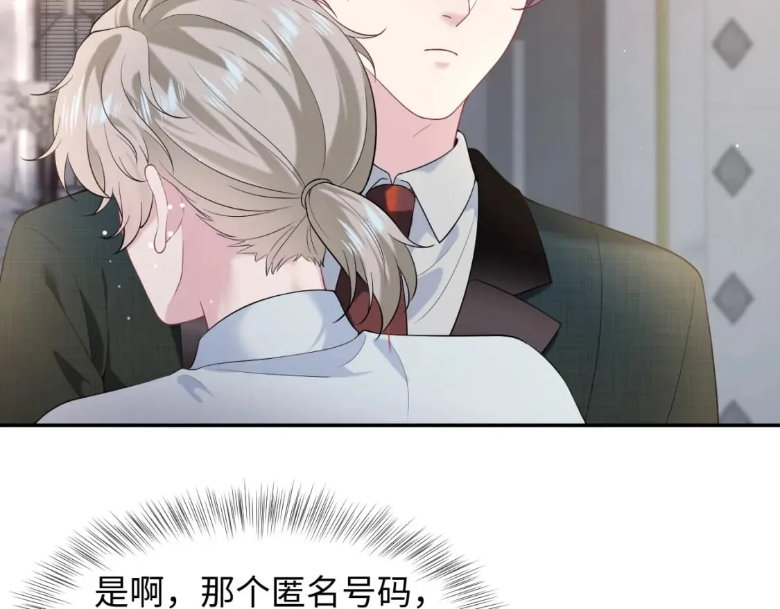 277 我只是不想你不高兴 第18页