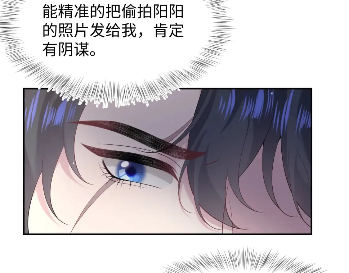 277 我只是不想你不高兴 第19页