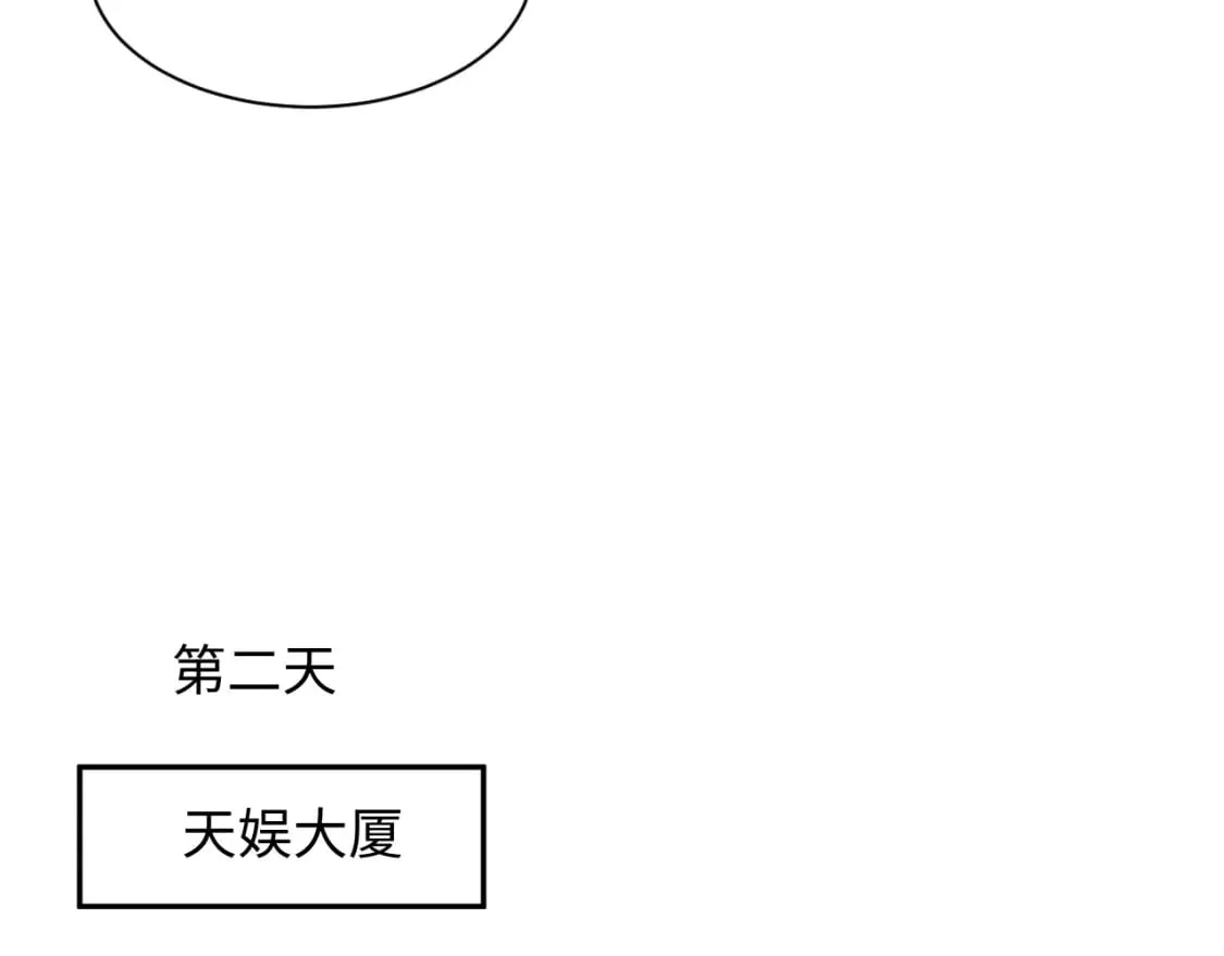 277 我只是不想你不高兴 第37页