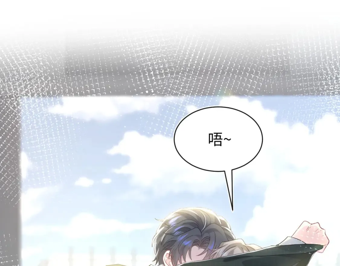 277 我只是不想你不高兴 第45页