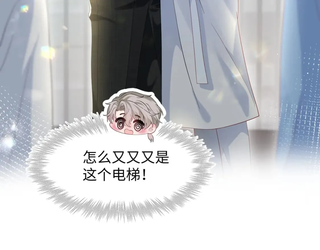 277 我只是不想你不高兴 第47页