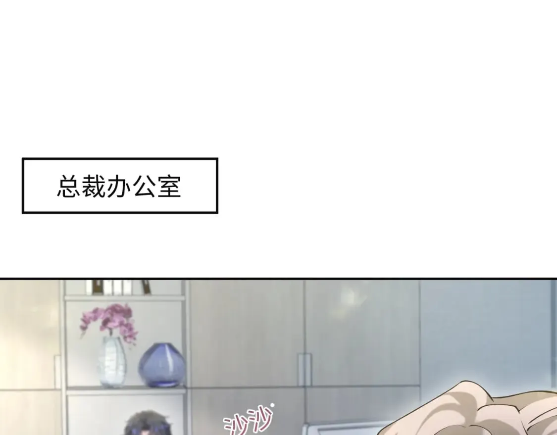 277 我只是不想你不高兴 第50页