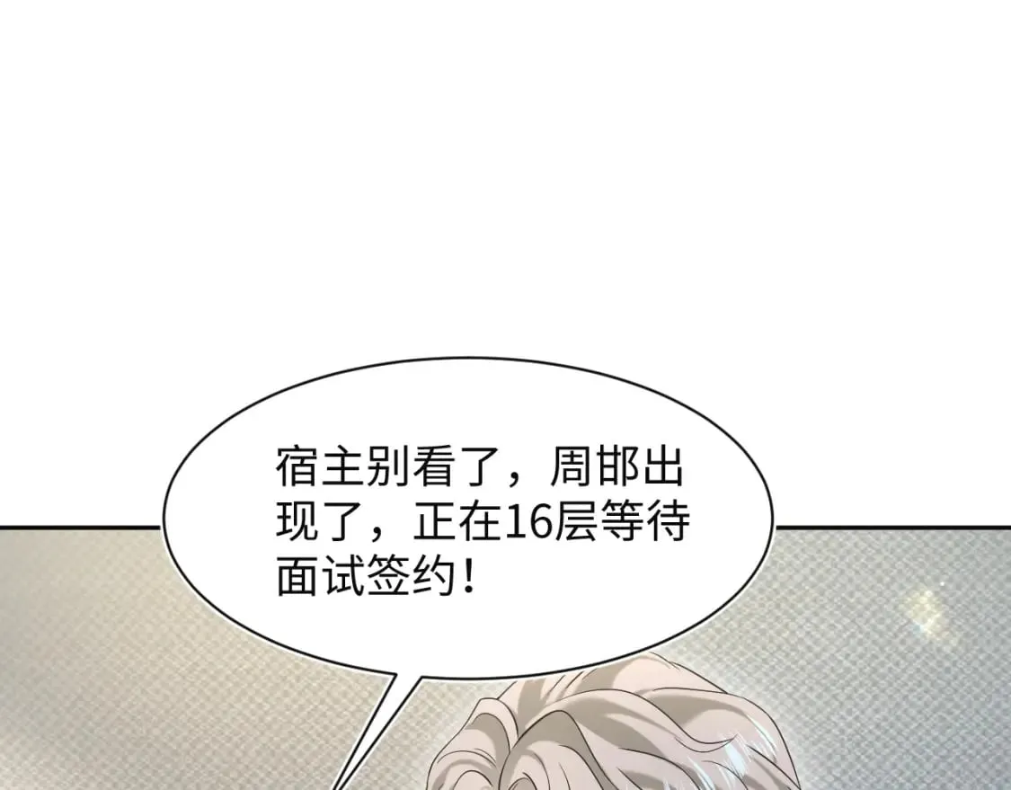 277 我只是不想你不高兴 第52页