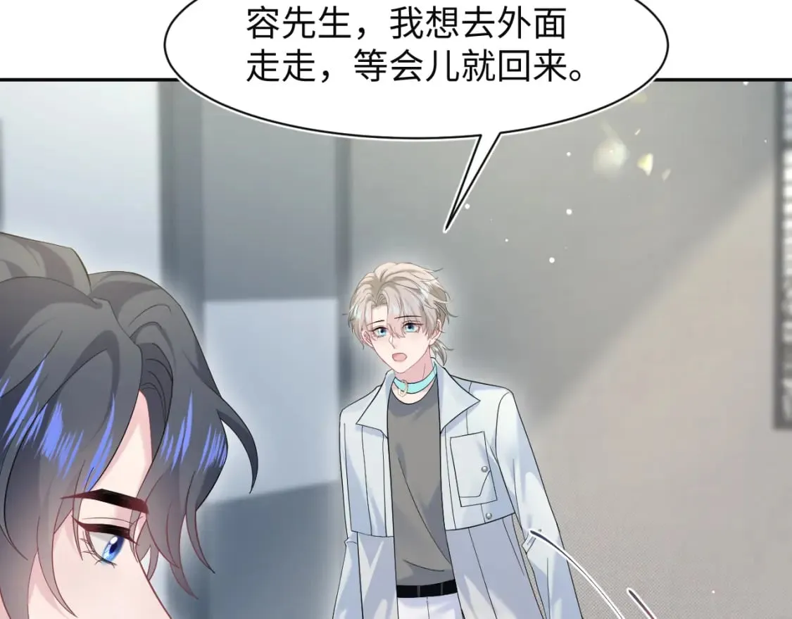 277 我只是不想你不高兴 第55页