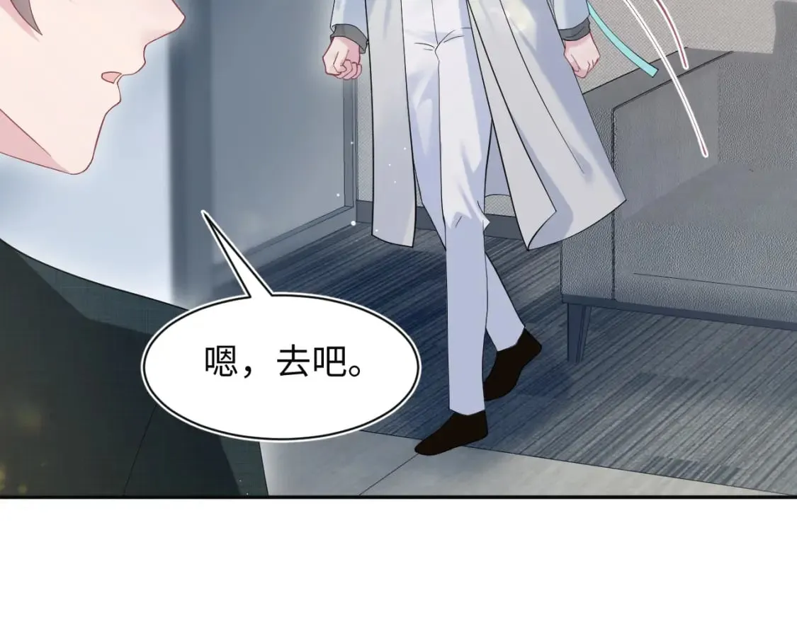 277 我只是不想你不高兴 第56页
