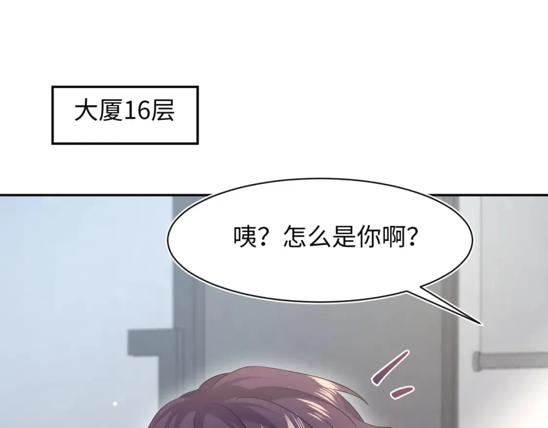277 我只是不想你不高兴 第59页