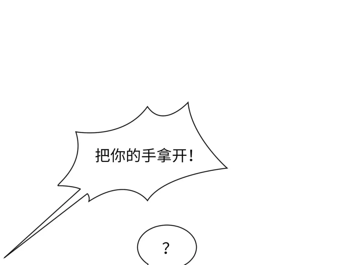 277 我只是不想你不高兴 第74页