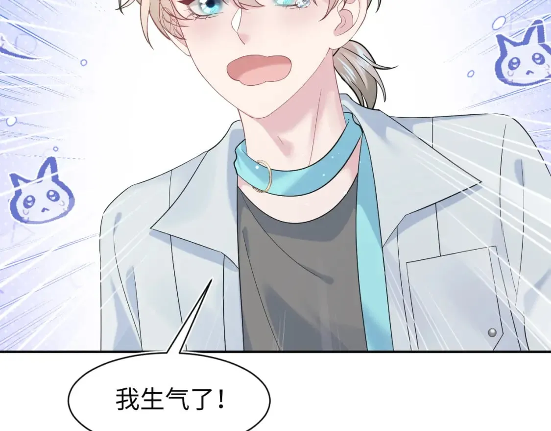 277 我只是不想你不高兴 第86页